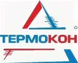 Термокон аста
