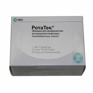 Ротатек сделать