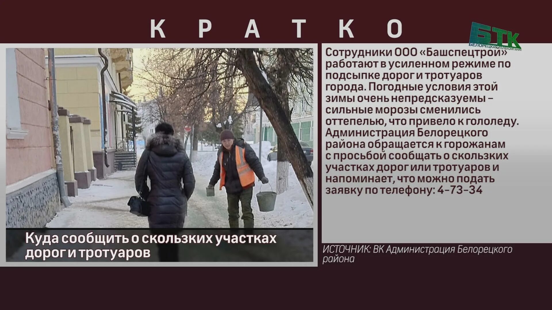 куда сообщить о дезертире