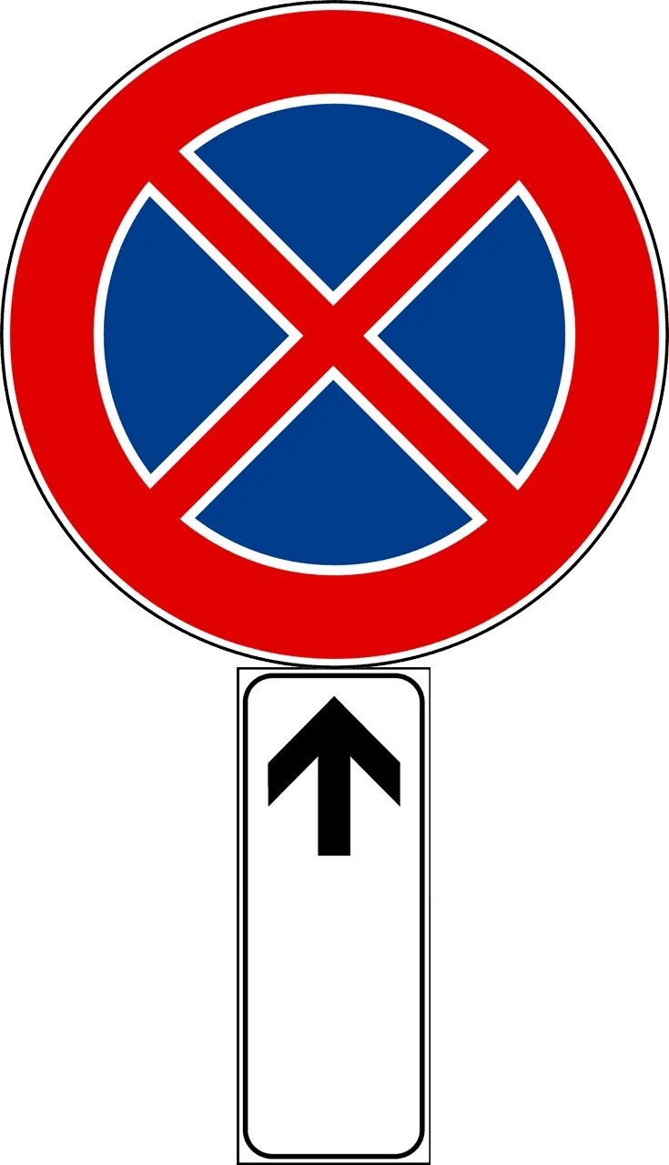 Запрещающие знаки со стрелками. Дорожный знак остановка и стоянка запрещена. Знак остановка запрещена со стрелкой. Знак стоянка запрещена со стрелкой. Дор знак остановка запрещена.