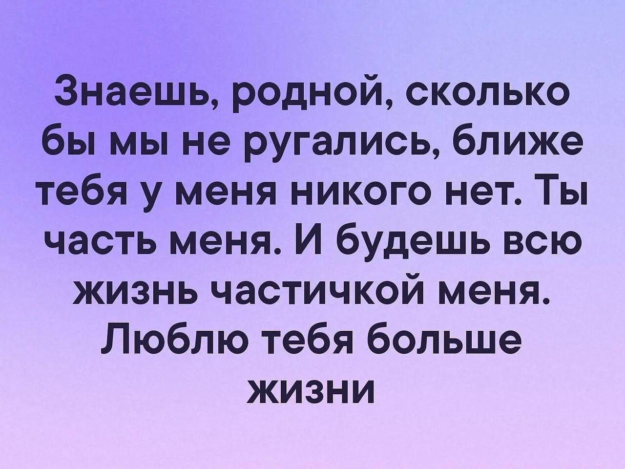 Настоящий мужчина должен быть. Мужчина должен быть настоящим мужчиной. Настоящий муж должен быть. Беги и Помни красивых девушек много а ты у мамы один. Мама пришла домой а сын