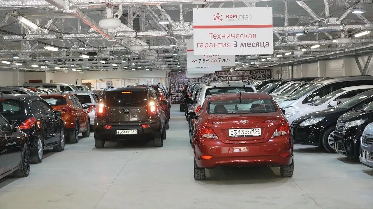 Рдм импорт авто с пробегом. Автосалон. Рдм импорт авто с пробегом. Как написать текст продажа автомобилей тойота рав. Рдм импорт авто с пробегом.