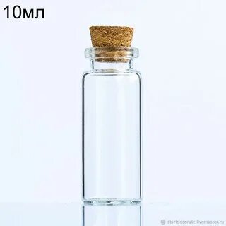 10 бутылочка