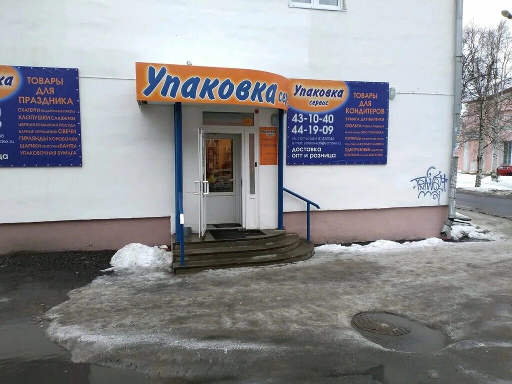 Галушина 12 фото. Алькор автосервис на ферганской. Особняк калинина архангельск. Ломоносова 66 северодвинск фото. Дом сервис архангельск.