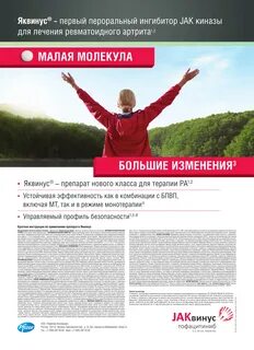 Ранвек