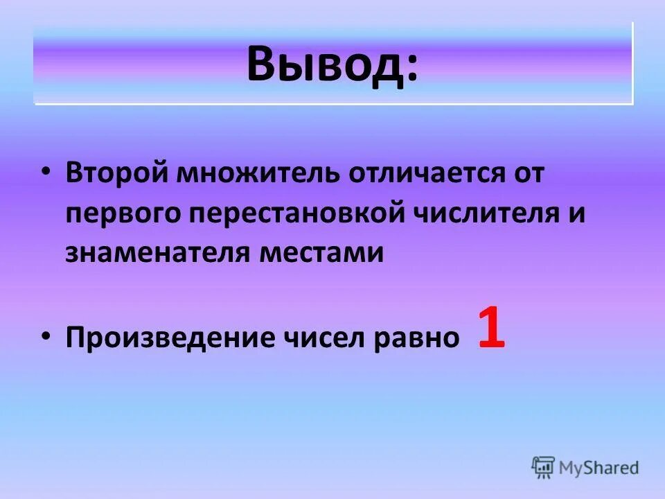 Тик формируется в количестве ответ