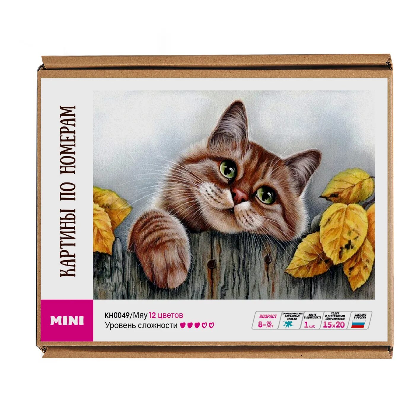 Мяу москва. Картина по номерам 15х15 милые котята. Картина по номерам милые котята 15 15 см. Мини картины. Мяу арт.