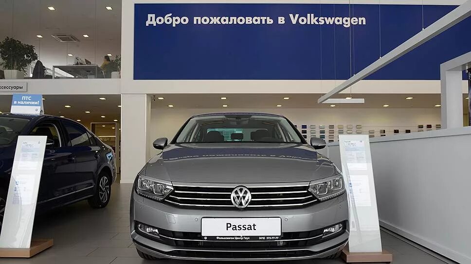 Купить фольксваген в твери. Фольксваген Воронеж. Volkswagen (концерн) автомобили Volkswagen. Volkswagen в наличии.