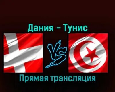 Катар прямая трансляция