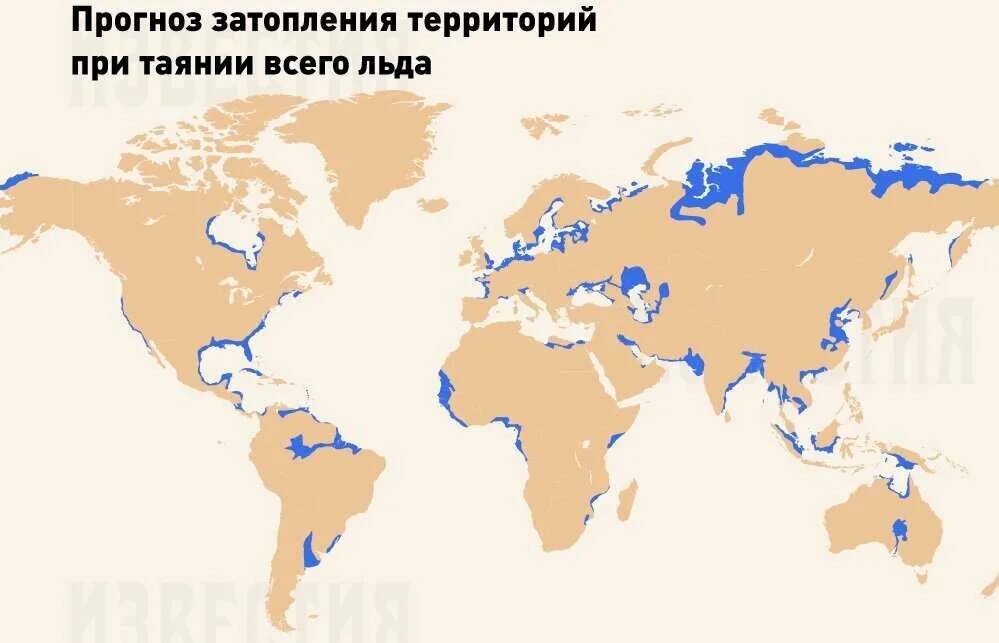 Глобальное потепление карта затопления России. Карта затопления России при глобальном потеплении. Интерактивная карта затопления
