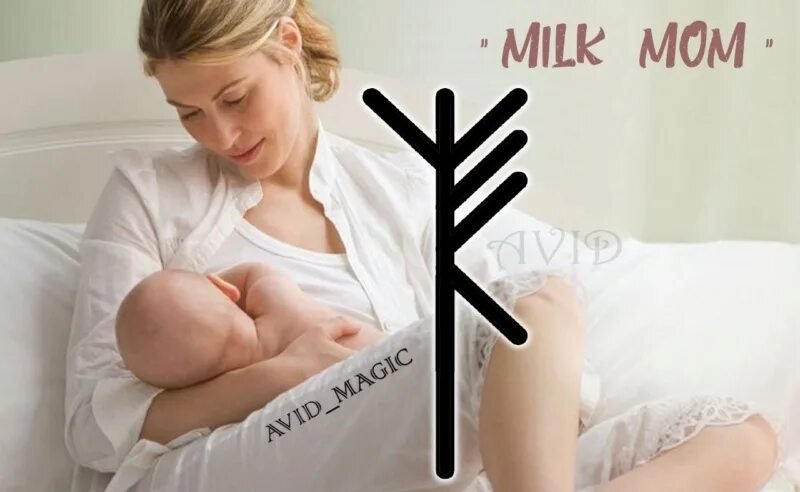 X3milky mommy play time. Milk Mommy. Milky Mommy. Milkers mom. Бета Милк.