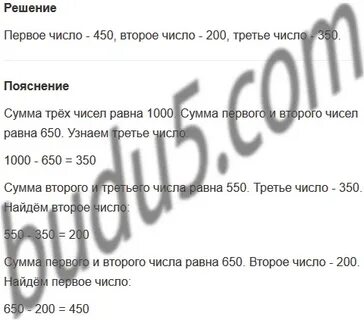 В ателье было 240 м ситца когда