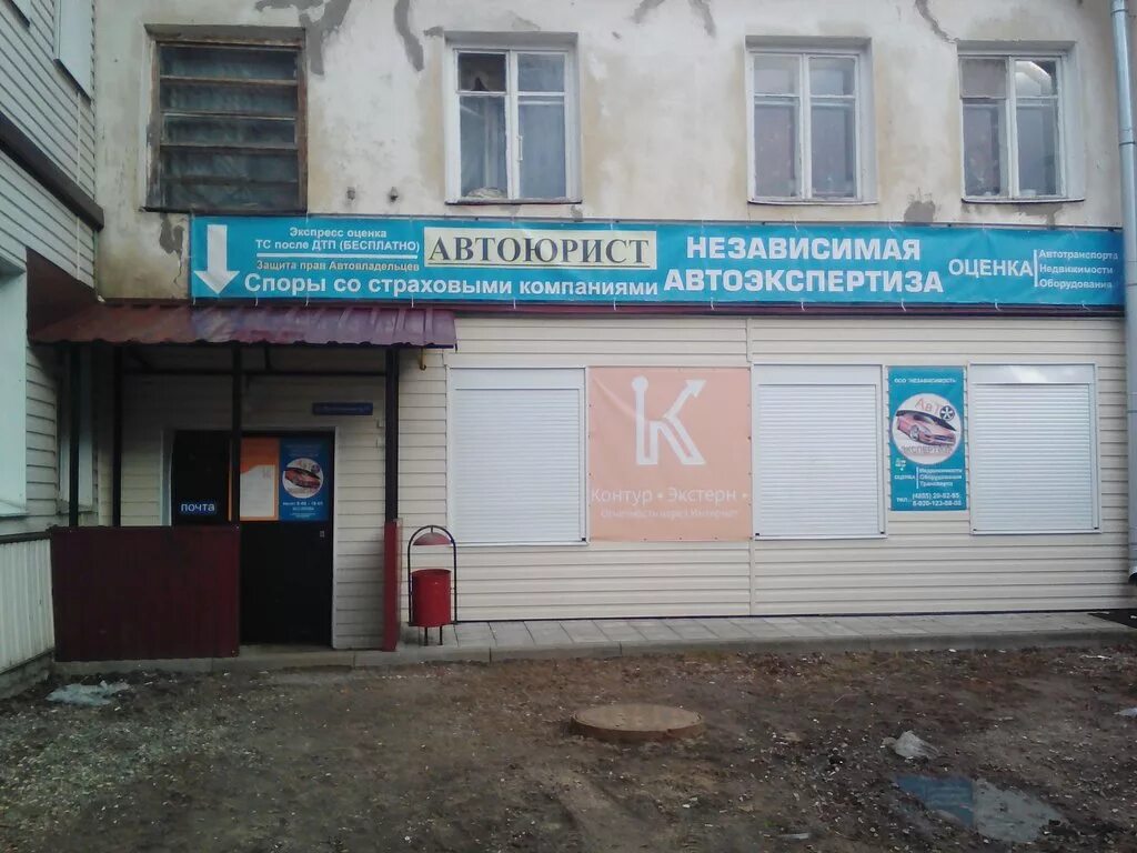 консул рыбинск. орёл, улица ломоносова, дом 6. рыбинск ул ломоносова. ломоносова рыбинск карта. салон красоты элит рыбинск.