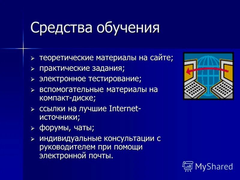 Источником forum