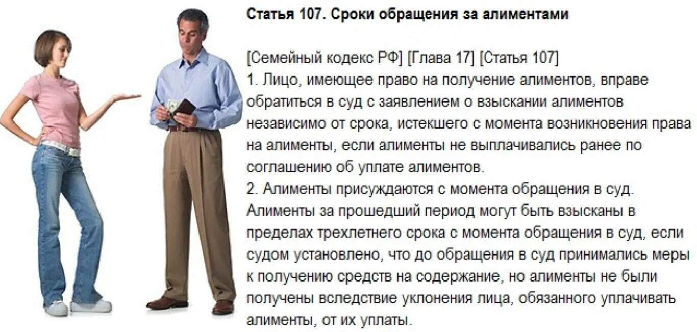 Не приходят алименты что делать. Если не уплачиваются алименты. Если не платить алименты на ребенка. Если муж не платит алименты. Отец не платит алименты на ребенка.