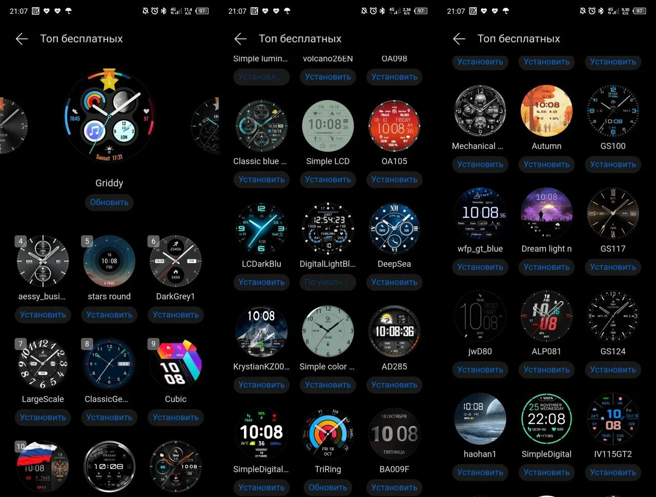 Циферблаты Хуавей вотч gt 3 Pro. Циферблаты для Huawei gt3. Циферблаты для смарт часов Хуавей gt 3 Pro. Huawei watch gt 3 Pro циферблаты. Gt 3 pro huawei обзор