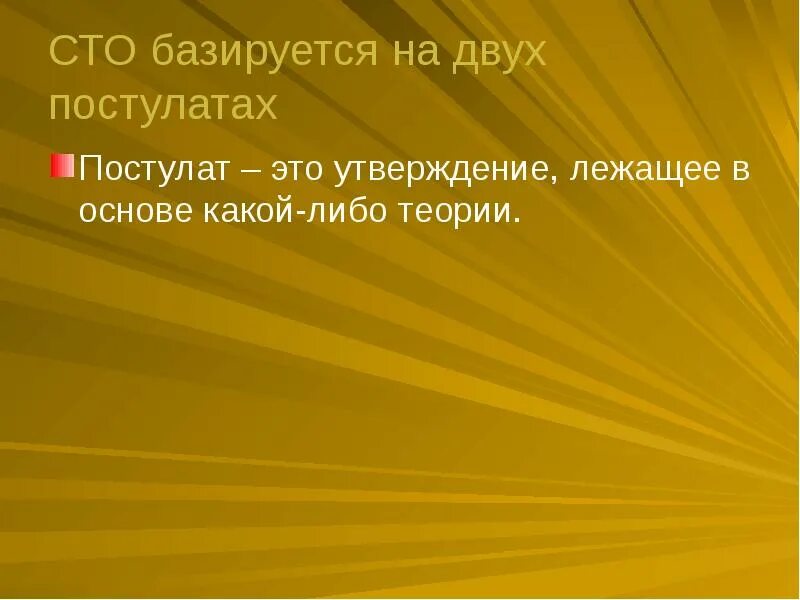 Рекомендации по самовоспитанию. Задачи самовоспитания в педагогике. Круг чтения Онегина и Ленского. Функции самовоспитания.