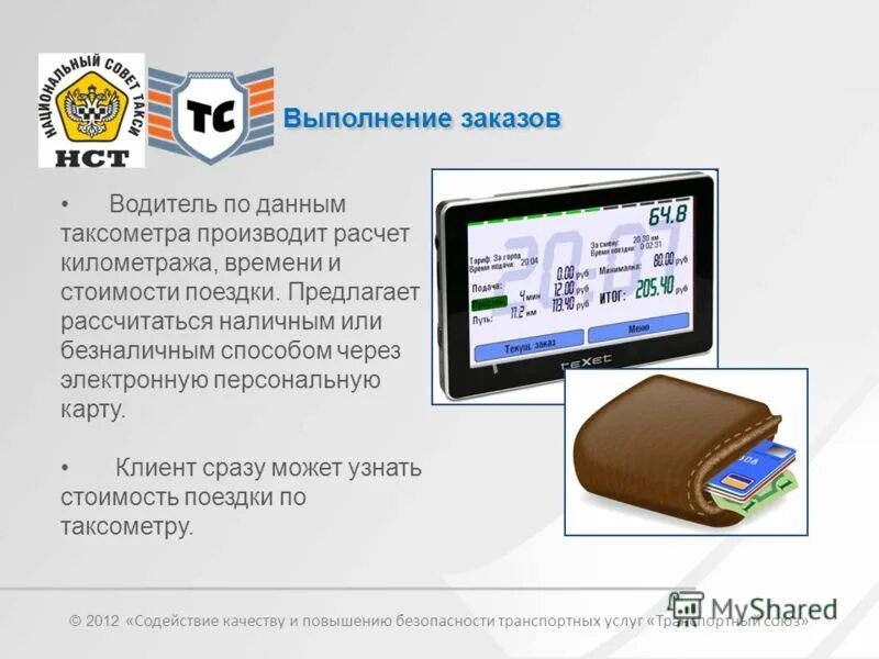 Серия номер в водительском удостовере. Бд грузоперевозки access. Вожу данные. Паспорт тс (птс/эптс). Серия номер в водительском удостовере.