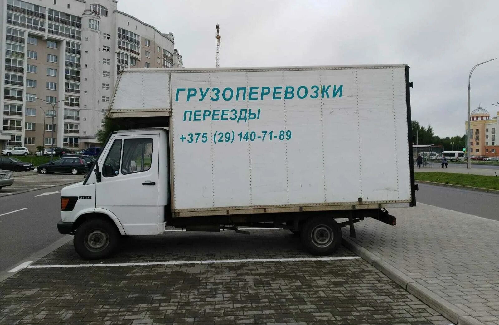 Жд переезд. Переезд рб. Погрузка гуманитарной помощи. Переезд в беларусь. Многопутная железная дорога.