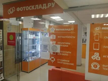 Боксберри ростов на дону