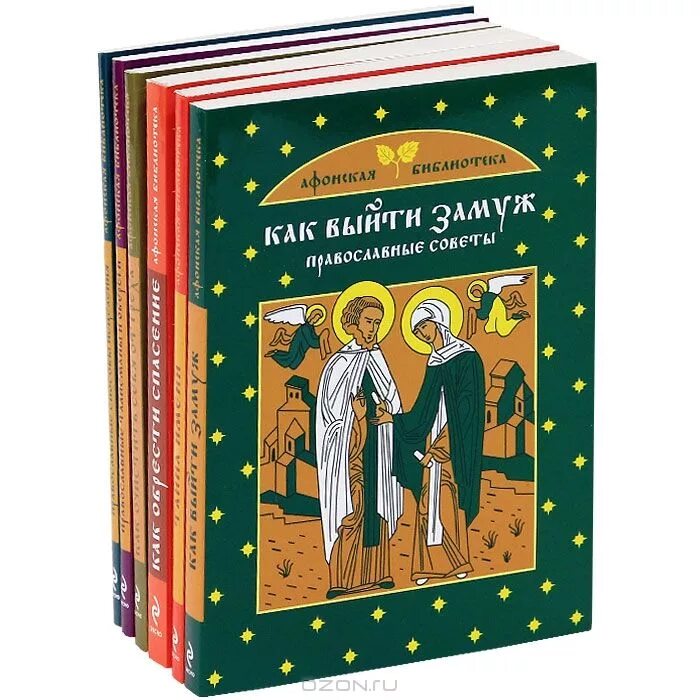 Остров книг православный интернет. Божьей помощи. Книга Спаси и сохрани. Люди Божии книги. Помощи Божией книжечка.