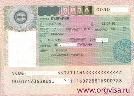 Срок окончания действия визы