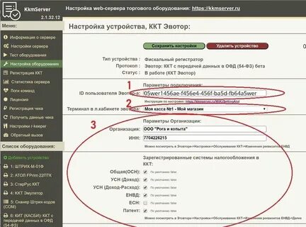 Другой идентификатор устройства