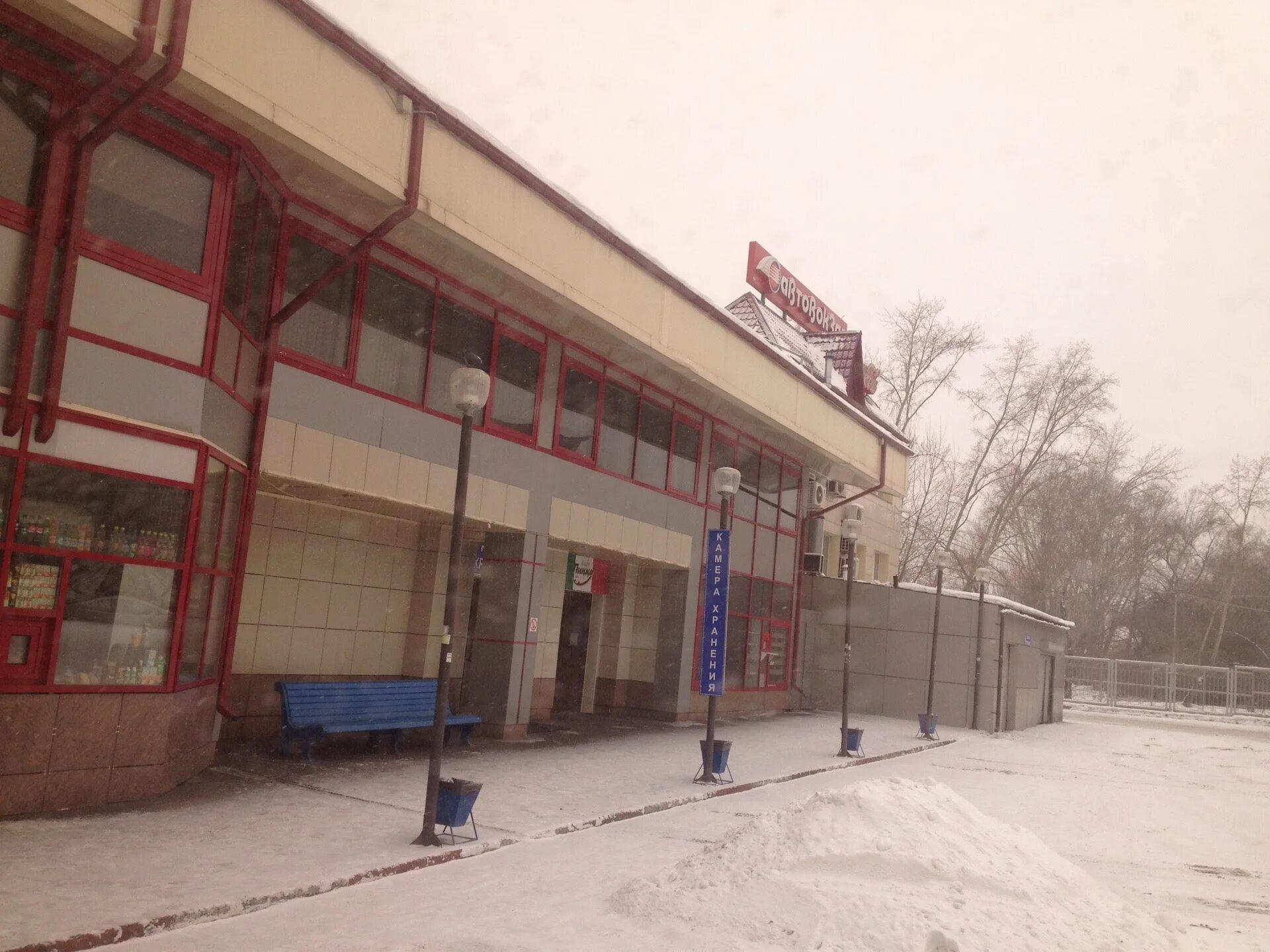 Элеваторная 2 оренбург автовокзал. Автостанция губкин дзержинского. Межгород автовокзал телефон. Автостанция губкин межгород. Автовокзал красноярск.