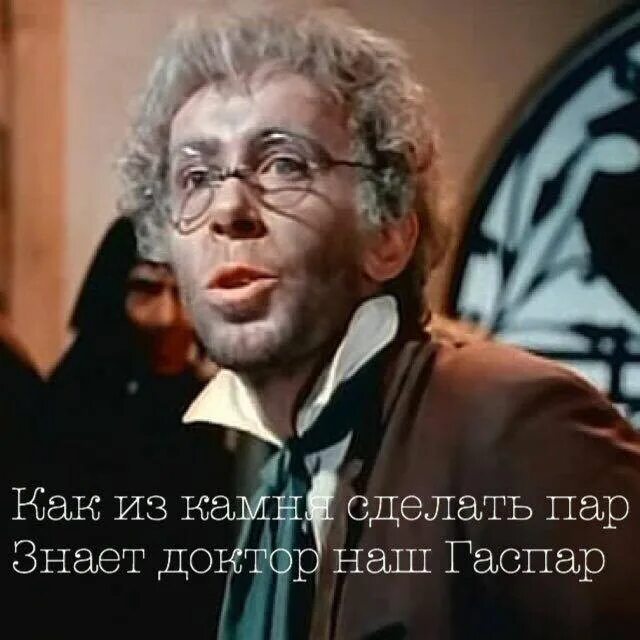 Доктор из трех толстяков. Доктор из трех толстяков