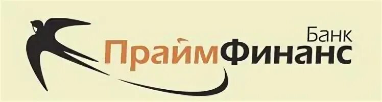 банк прайм финанс. прайм банк. прайм банк. сабитов юникредит москва. прайм банк.