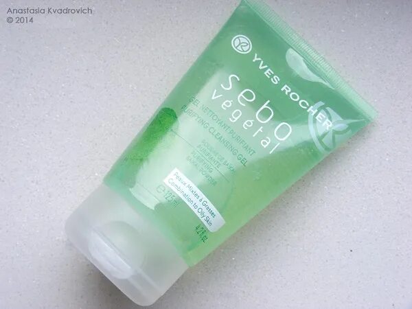 High purity маска. Yves Rocher Cleansing Gel. Ив Роше Себо Вежеталь маска. Умывалка для лица Ив Роше розовая. Успокаивающая маска Ив Роше.