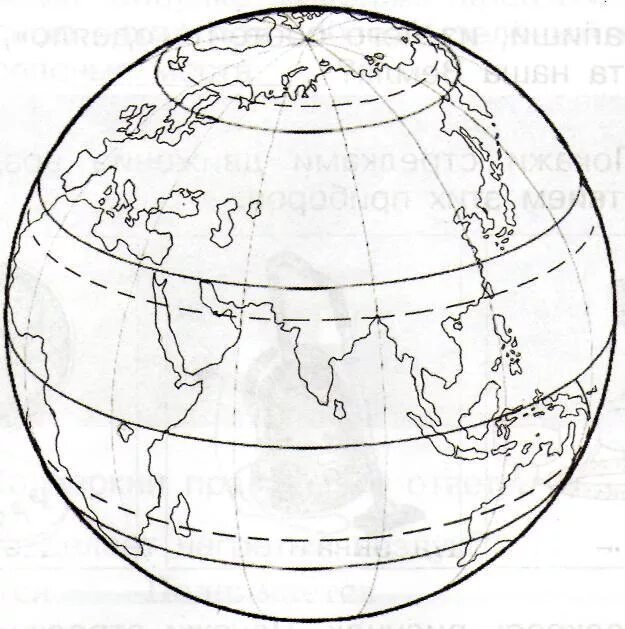 Земной шар подпишите пояса освещенности. Полярные круги на земном шаре. Экватор рисунок. Схематически изображение земного шара. Глобус схема.