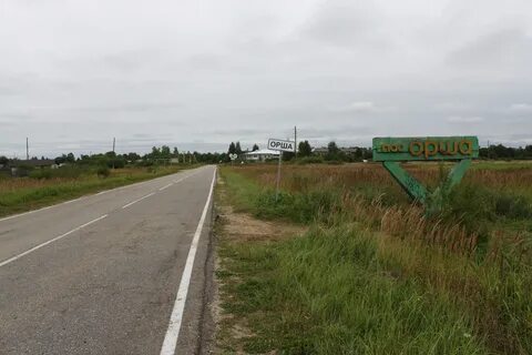 Тверь орша сегодня