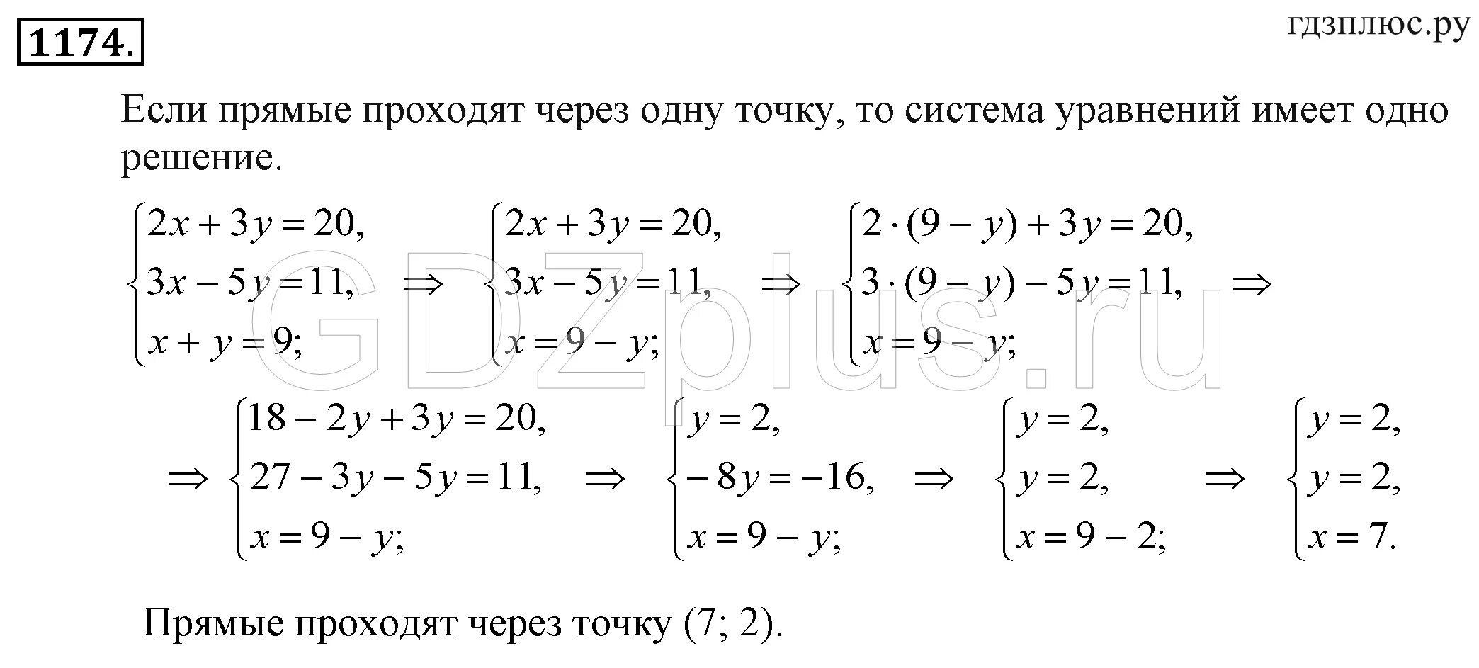 Решение задач с помощью систем уравнений конспект. Макарычев системы уравнений 7 класс. Алгебра 8 класс Макарычев системы уравнений. Системы линейных уравнений 7 класс Макарычев. Кр системы уравнений 9 класс.