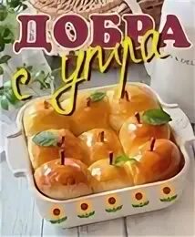 15 утро