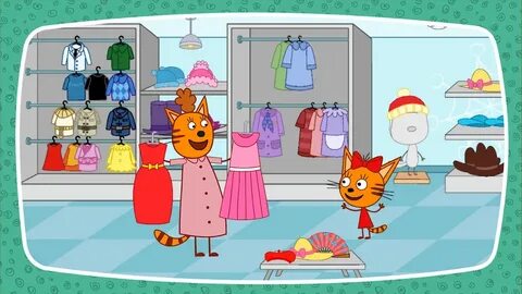 Игры 3 кота дома