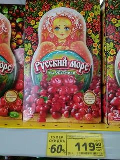 Морс 3