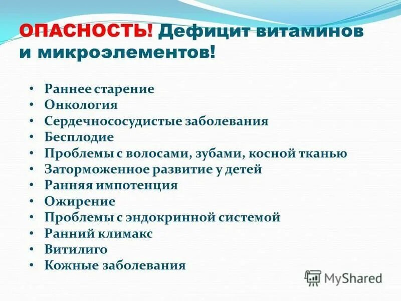 Опасность бюджетного дефицита. Дефицит угрозы. Дефицит угрозы. Дефицит угрозы. На всех ресурсов не хватит сообщение.