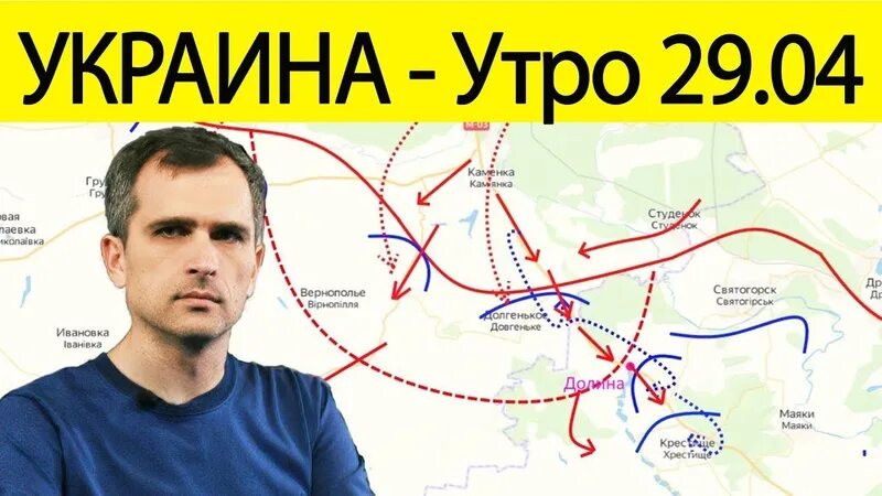 Украина подоляка на 04.03 2024. Карта боевых действий на Украине на сегодня. Карта Украины сейчас. Карта войны на Украине на 12 апреля.