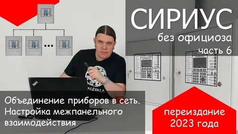 Сириус видео болид