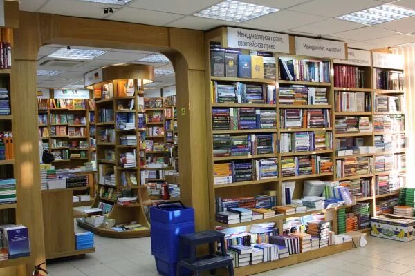 Учебная литература магазин москва. Учебные книги. Учебная литература магазин москва. Книжный магазин москва. Учебная литература магазин москва.