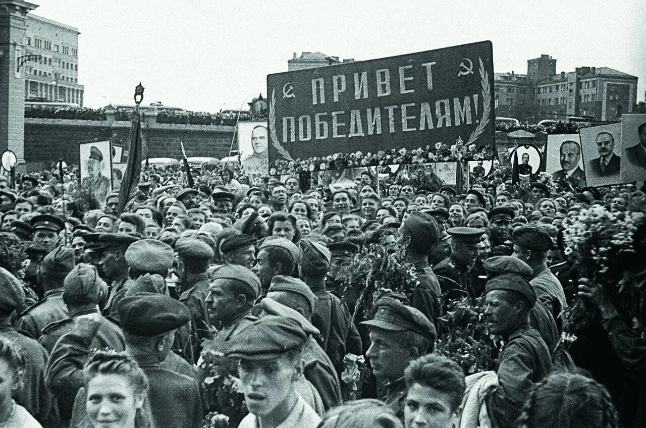 Фото великой победы 1941 1945. Победа в Великой Отечественной войне 1941-1945. ВОВ 1945 победа. Окончание войны 9 мая 1945.