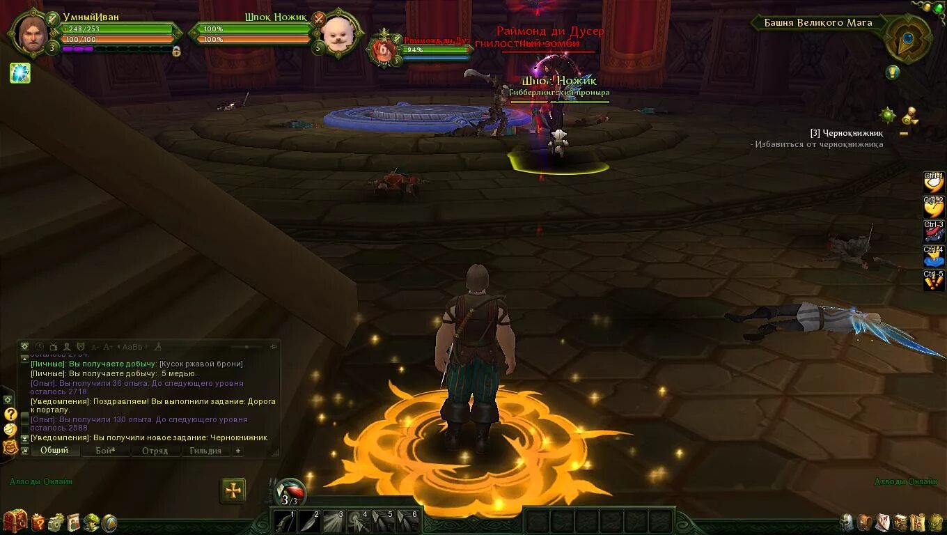 Wow чернокнижник день рождения. Школа чернокнижников порядок. Школа чернокнижников порядок. Школа чернокнижников порядок. Школа чернокнижников порядок.