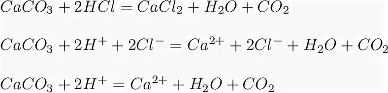 K2co3 hcl сокращенное ионное. Ионное уравнение реакции caco3+2hcl. Caco3+HCL ионное. Caco3+2hcl cacl2+h2o+co2.