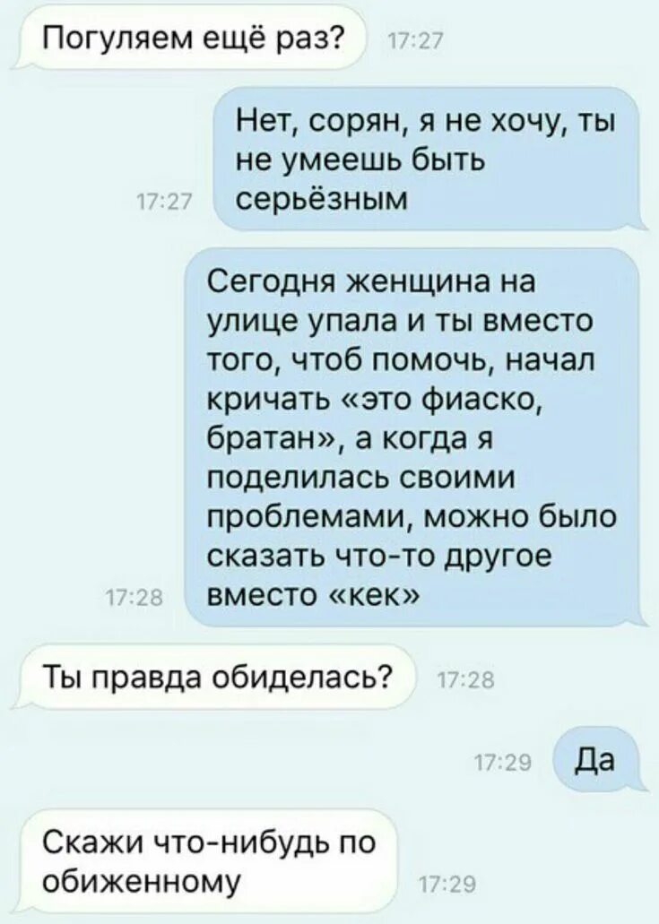 Каким нибудь это что