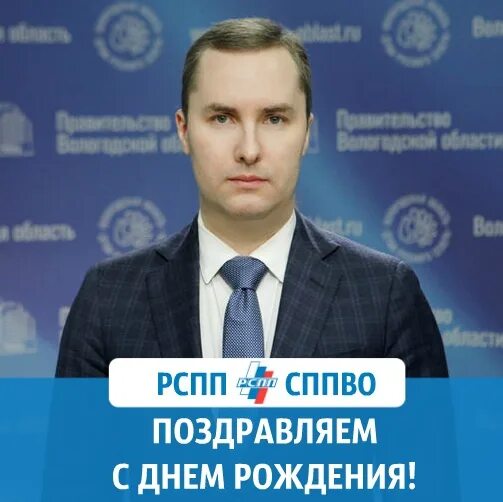 Сайт департамента цифрового развития вологодской. Современные классы в школе. Сайт департамента цифрового развития вологодской. Сайт департамента цифрового развития вологодской. Школа 8 вологда физкультура.