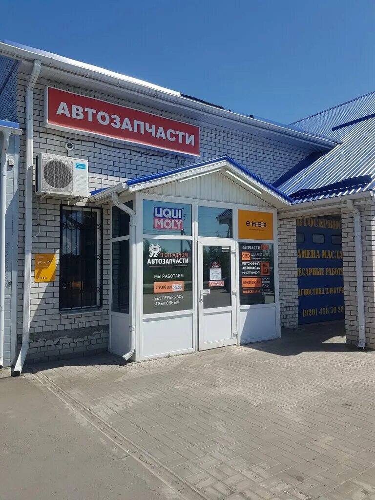 автосервис в отрадном самарской области. шиномонтаж в отрадном. техцентр отрадное. «стилберг-авто» декабристов 47. автосервис в отрадном.