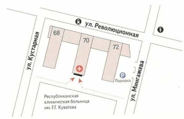 Стационар 1 ркб ижевск. Ркб корпуса схема. Уфа. Поликлиника им ремишевской абакан. Ркб казань корпус а.