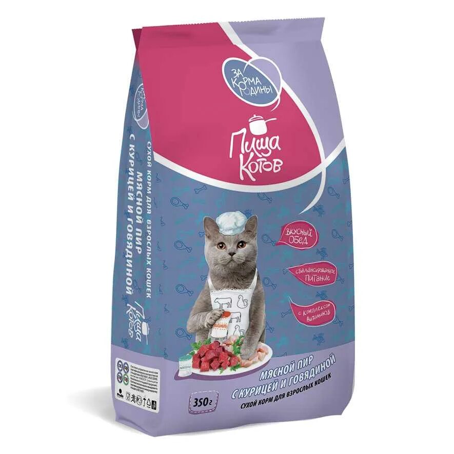 Лучшие корма для котят. Кошачий сухой корм премиум класса список. Лучшие корма для котят. Корм для кошек. Лучшие влажные корма для котят.