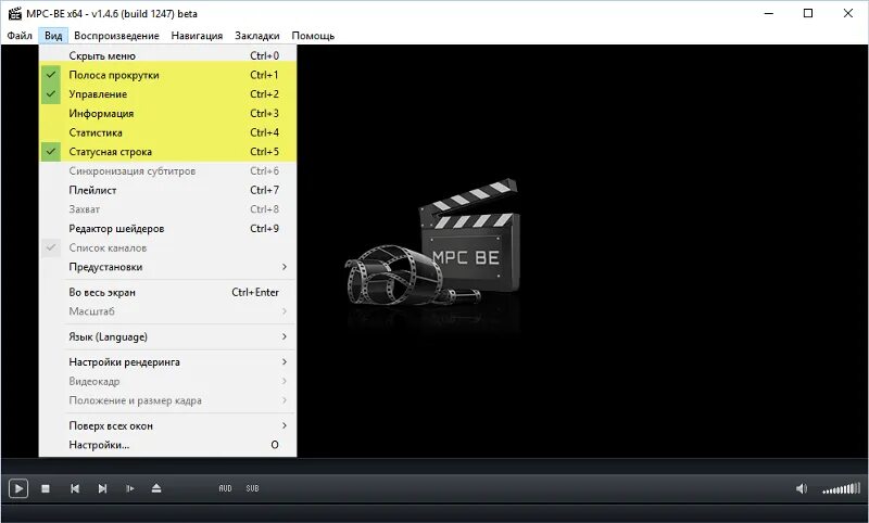 Проигрыватель SNG файлов. Media Player Classic плейлист. Плагин для Media Player Classic. Характеристика Media Player Classic.